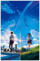 Kimi no Na wa 01.jpg